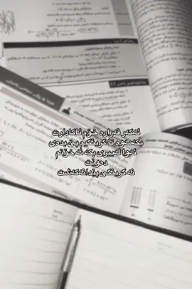 هەتیو ئەوە فیزیا بەجدیەتی؟#like #active #foryou #likes #fyp @TikTok @For You 