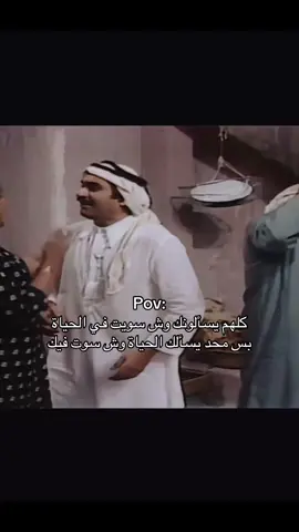 ⏳⏳ #حركة_إكسبلور #explore #fyp #foryou #viral 