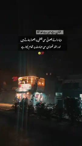 #CapCut #sadmunda9 #foryou 