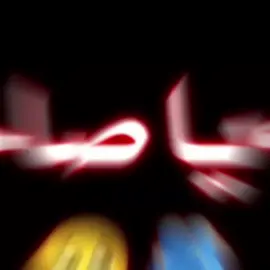 #تصميم_فيديوهات🎶🎤🎬 