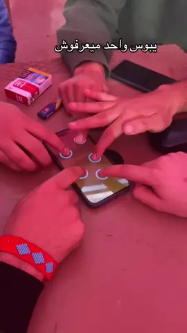 الرهاب الاجتماعي بيخاف مننا 😂😂😂😂#fyp #foryou #foryourpage #ecu #شعب_الصيني_ماله_حل😂😂                        