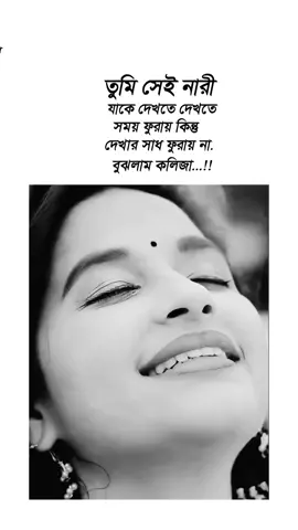 #রোমান্টিক #পোস্ট #tanding_video #foryou #forpage 