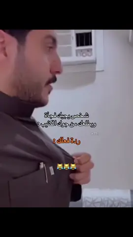 #قروب_ابو_حصه #ابو_حصه #ابو_عجيب 