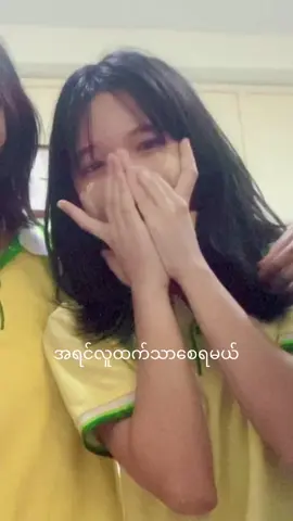 #moots? #trend #27 #fypviralシ #burmese 