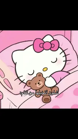 دزه تستاهل #explore #foryou #foryou #virl #pov 