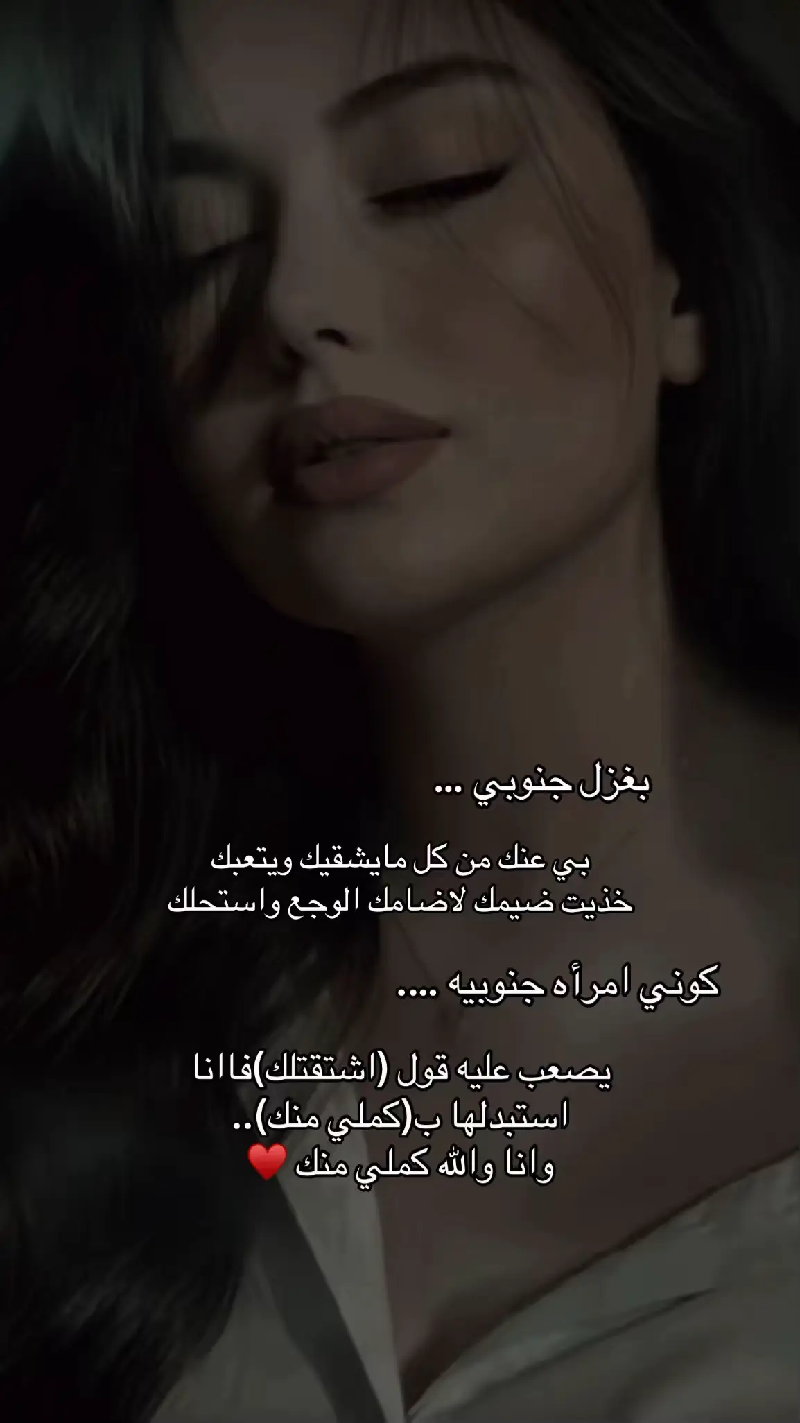 اشتقتلك #الشعب_الصيني_ماله_حل😂😂 #اكسبلورexplore #foryoupage #fyp 