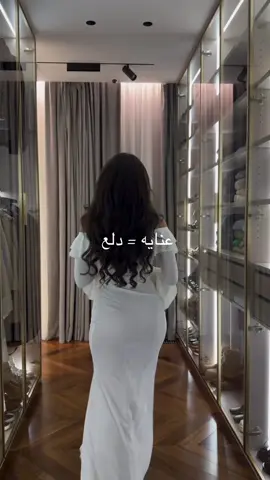 روتين اليومي دلعي روحك🤍#fyp #روتيني_اليومي #اكسبلور #Lifestyle #العراق 