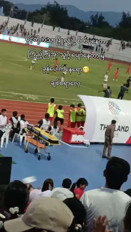 #phyuphyuwin #fangirl 