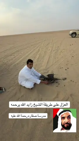 #نادي_الصيد_والصقور_السعودي ##فالكون_سنتر #جير_شاهين_فالكون_ميوز #الشيخ_زايد #مقناص_الصيد_يشرح_الخاطر_اكسبلور 