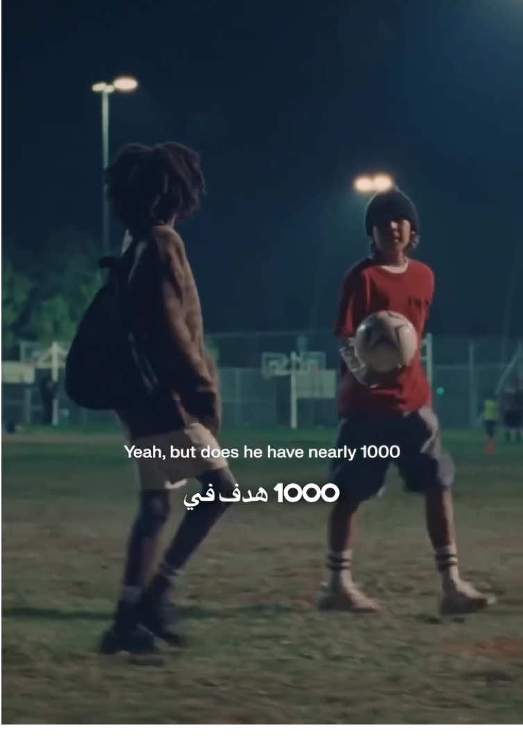 اطفال يروون قصة رونالدو 🤩#كريستيانو 