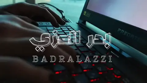 كل ليل مره به صوتك احبه #شيلات #fyppppppppppppppppppppppp 