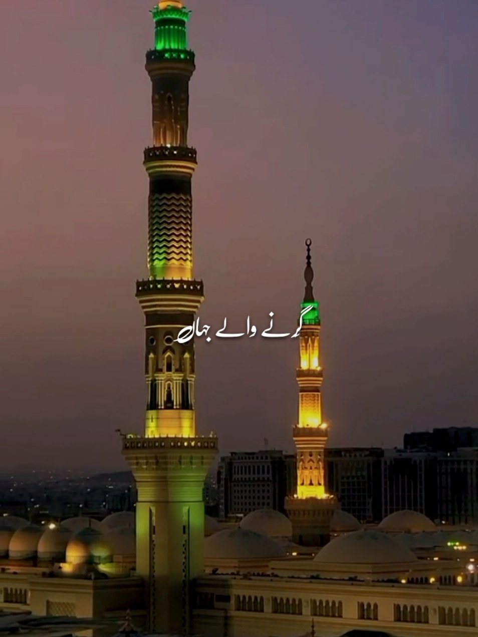 🥀🙌آؤ بازارِ مصطفیٰ ﷺ کو چلیں #islamic_content #growmyaccount #islamic_clips #virel_video #islamic_video 