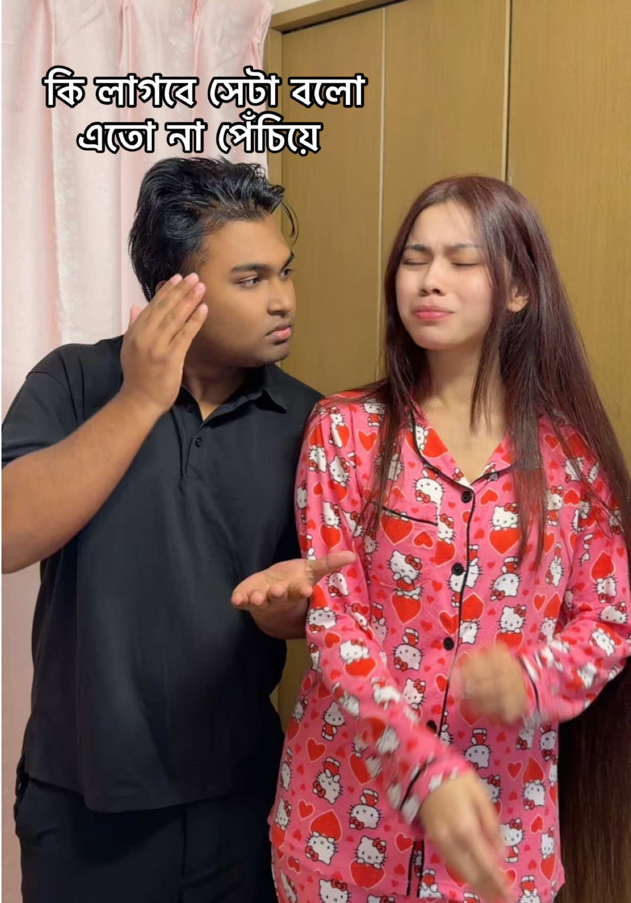 আজব তো ভাই 🥲এত সত্য কথা কে বলতে বলসে?🤣