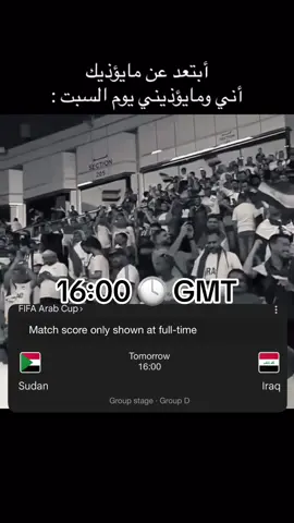 foll8w???  #fyp #iraqitiktok #sudanese_tiktok 