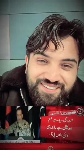 عمران خان ہی اس ملک و قوم کا حقیقی وارث ہے 🔥 #releaseimrankhan #ababeel #aladeen44 #imranriazkhan #aladeen #imrankhanpti #imrankhan #barcelona #pakistan 