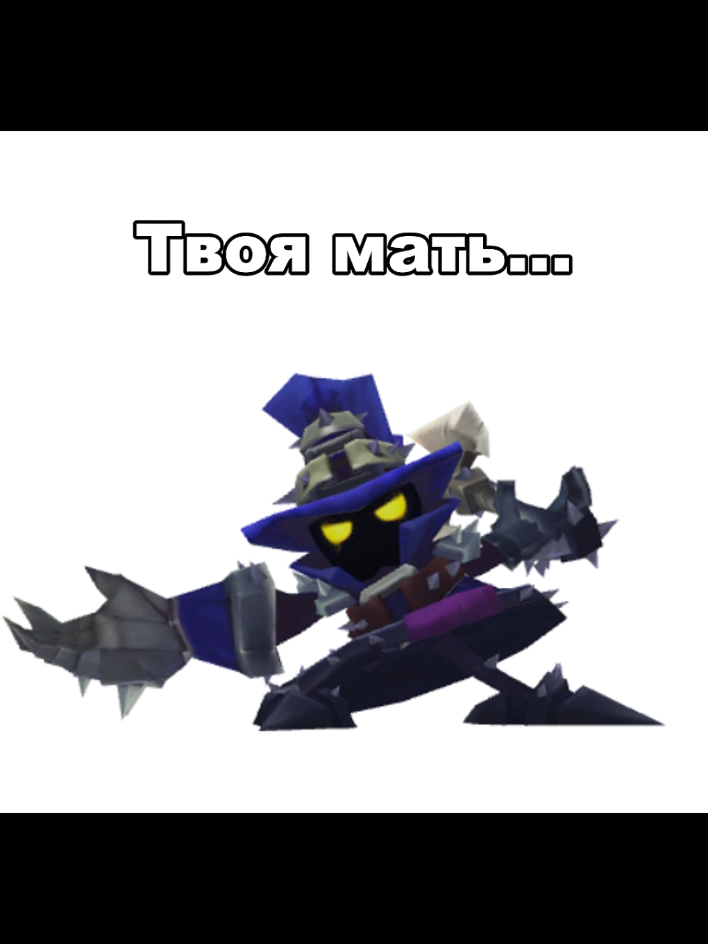 Пройдоха Вейгар снова взялся за старое... #leagueoflegends #лигалегенд #veigar #funny #fyp #рекомендации 