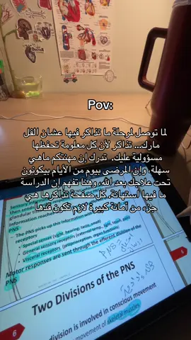 #اكسبلورexplore #اكسبلوررر #تحصيلي٢٠٢١ #صيدلة🥼💊💉 #اكسبلور 