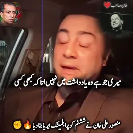 DG ISPR PRESS CONFERENCE 🤡 #dgispr #pressconference #🤡 #imrankhan #✊ @Imran Khan Official @PTI OFFICIAL 