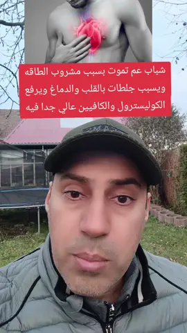 #deutschland #اخبار_اليوم #اخبار #اخبار_المانيا #فرنسا🇨🇵_بلجيكا🇧🇪_المانيا🇩🇪_اسبانيا🇪🇸 