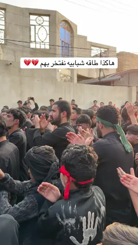 هاهم انصار الزهراء ع 💔💔💔 #اكسبلور #الفهود  #اكسبلورexplore  #مجتبى_الكعبي  #علي_رافد_الخيكاني 