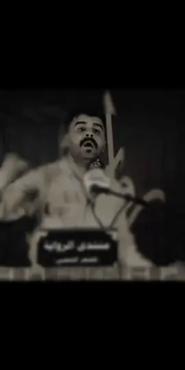 حـيـدر حـطـاب🤍.#شعراء_وذواقين_الشعر_الشعبي 