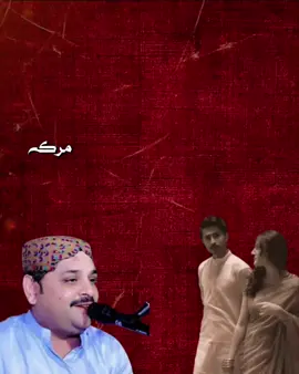 Reach Down 😭💔 اوھان تي سونھن جي چونڪي  . . . #rajabfaqeer 