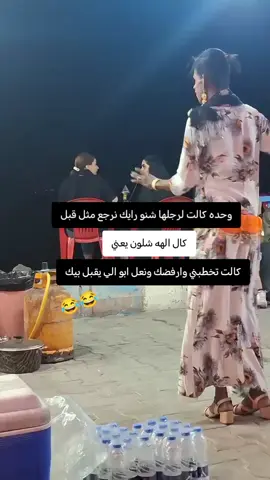 #🌹 #السعاده♡♡لقوبكم #🌹 #اسعد_الله_جميع_اوقاتكم🌹🌹 #🌹 