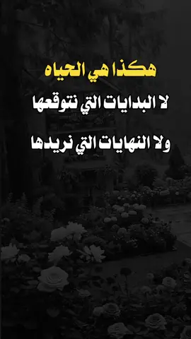 #تصميم_فيديوهات🎶🎤 #explore #fy #عبارات_حزينه💔 #فراق_الحبايب💔 @مؤمن موسي مؤمن موسي 