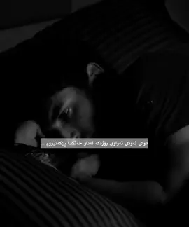 .. #mohsenchavoshi #foryoupage #foryou #actives? #fyp 