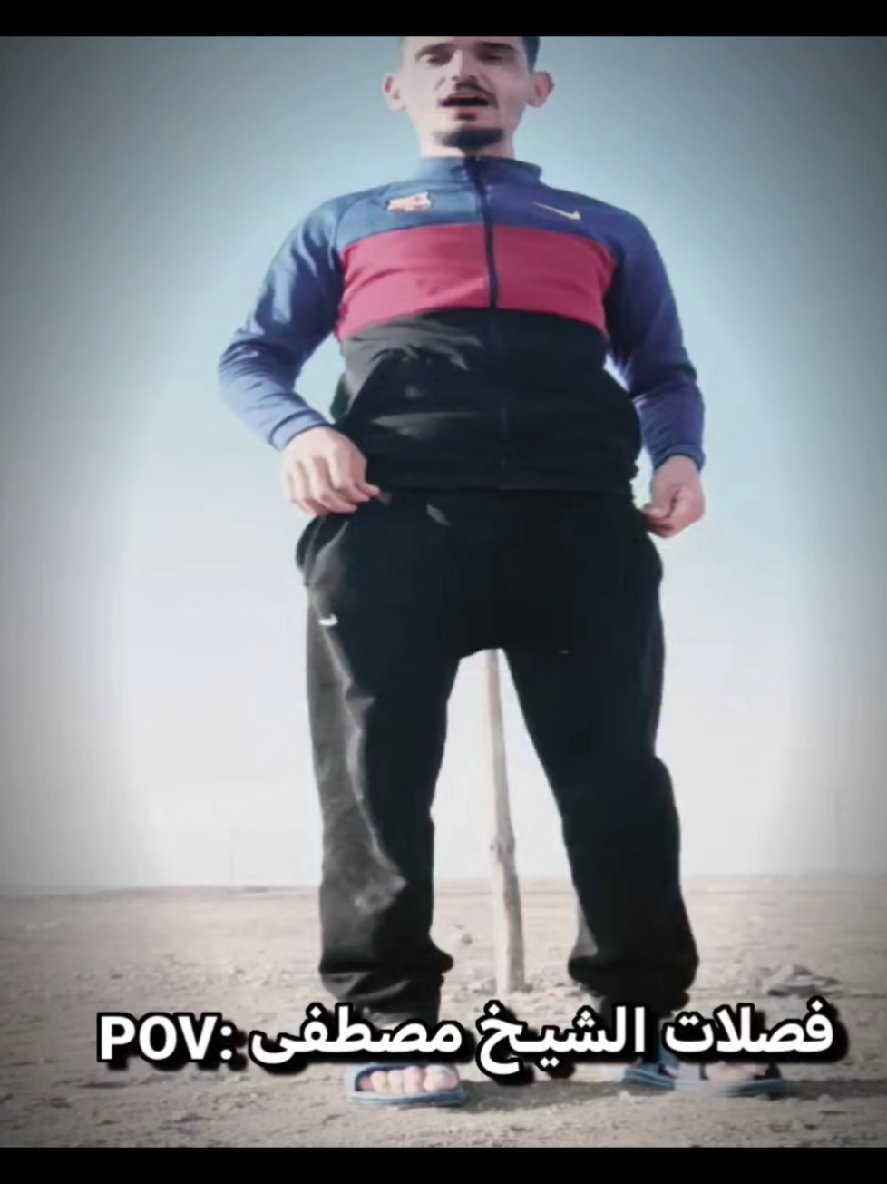 @الشيخ مصطفى ألك 🤣🫵____________________________________________ 🔥❤️🤍 #مـاس😄 #فيديو_ستار #تيم_مصممين_العرب💎 #تيم_الدون🇵🇹 #دايموند💎 