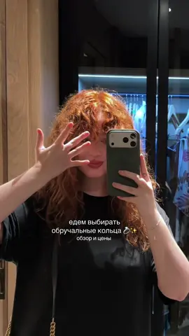 Все цены приблизительные, в одном бренде все очень зависит от количества и размера бриллиантов ✨ Мы рассматриваем этот диапазон 