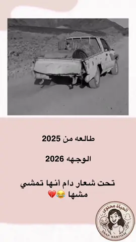 #الحياة_محتوى 