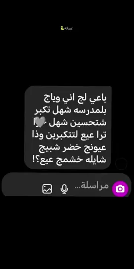 أءفف 🫦🫦!  #شعب_الصيني_ماله_حل😂😂 #توجي 