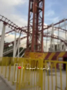 تطلع الروح 🤣🤣 #العراق🇮🇶 #بغداد #لايك #اكسبلور #الشعب_الصيني_ماله_حل😂😂 