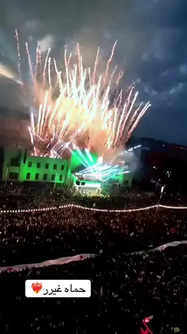 #اسطنبول #الحموي #حماه #حماة #hama @Malek 