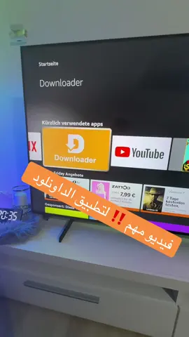 فيديو مهم لتطبيق داونلود 💚🥀
