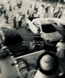 مطير جاهزه من قبل الصياهد.        #305      #حمران_النواظر      #مطير     #اهل_الثلاث_المعجزات 