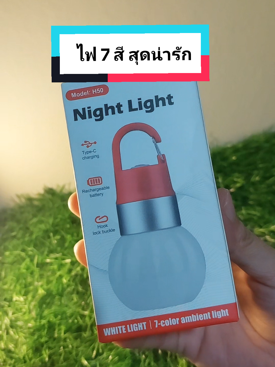 #โคมไฟมินิมอล #โคมไฟแต่งห้อง #ของดังติ๊กต๊อก #โคมไฟ #โคมไฟหัวเตียง 