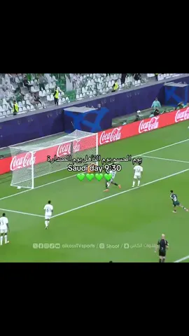 #المنتخب_السعودي #السعودية #ksa #كاس_العرب #المنتخب_الوطني 