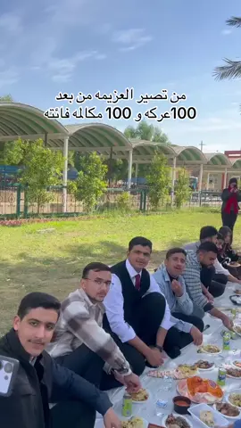 #معهد_تقني_بعقوبة #صحة_مجتمع #حفلة_تعارف #بعقوبه 