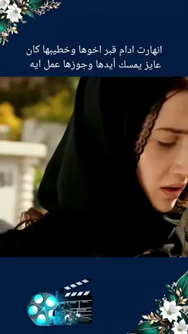 #مسلسلات_تركية #😱💔 #😱💔 #مسلسلات_تركية 