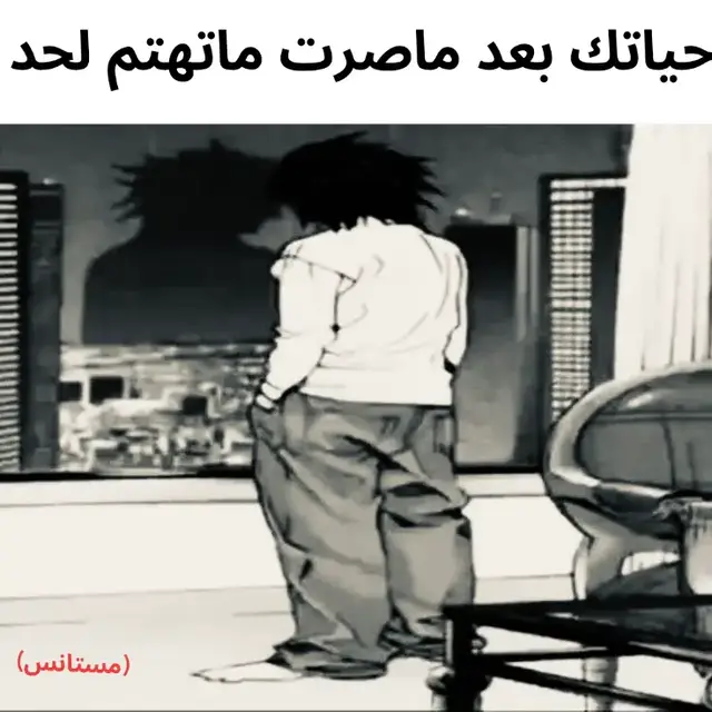 افضلل خويااتت@شــS H A T H A ــذى🐈 @★彡 @iwantsleep. #fyyyyyyyyyyyyyyyy #مالي_خلق_احط_هاشتاقات 