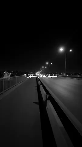 ضل انقل حجي ؟ #قوالب_تيك_توك_جديده #قالب_تيك_توك_جديد #قوالب_تيك_توك #قالب_تيك_توك 