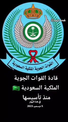 #في هذا اليوم 👈@🇸🇦نايف 🇸🇦 