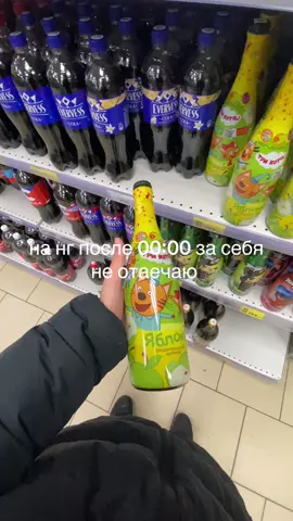 #нг #2026 #2026worldcup #foryoupage❤️❤️ #сургут86 