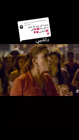 Replying to @user6534941283819 