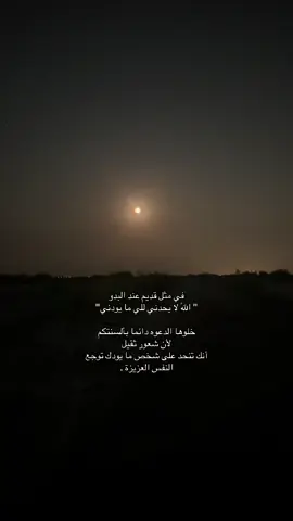 6:59 #explore #viral #dammam 