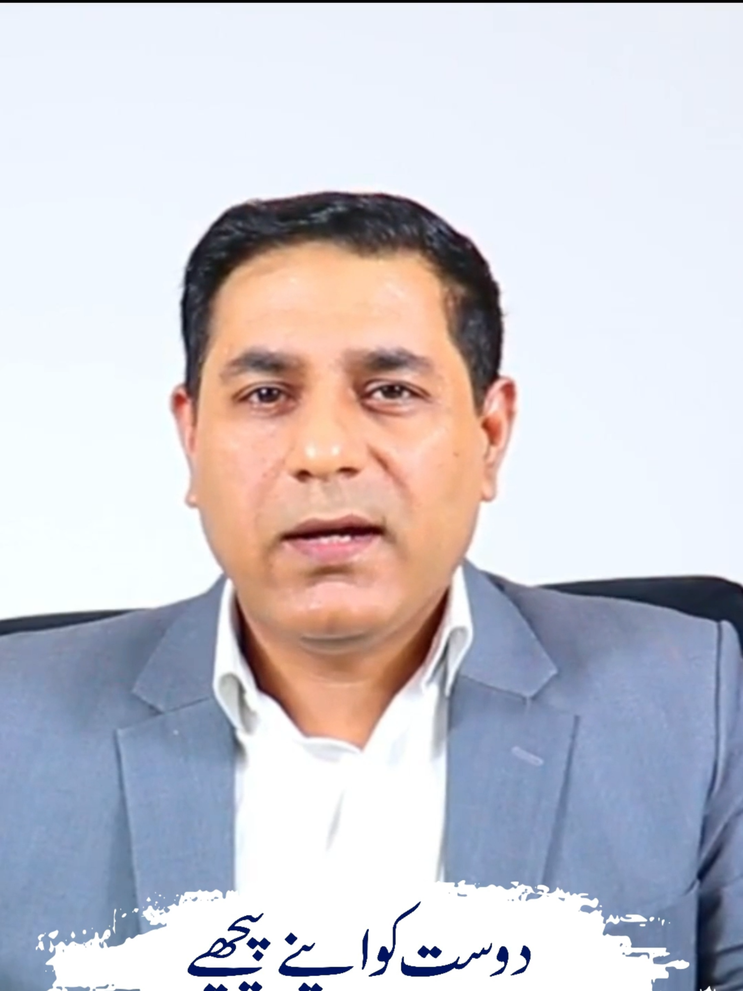 dost ko #Relationship #foryoupage❤️❤️