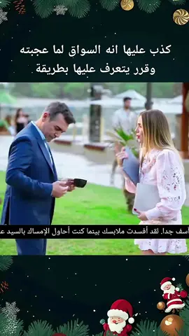 #مسلسلات_تركية 