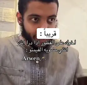 #اهلا_رمضان #رمضان_2026 #رمضان_يجمعنا #foryou #رمضان 